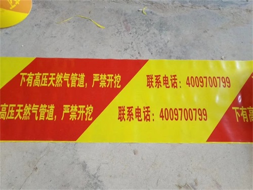 地埋式警示帶產品帶來怎樣的幫助？