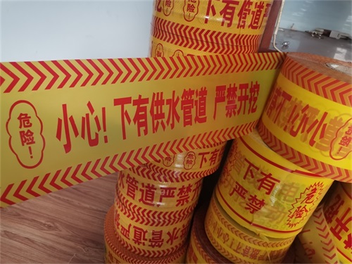 地埋示蹤線：示蹤線，流線，跡線的區別